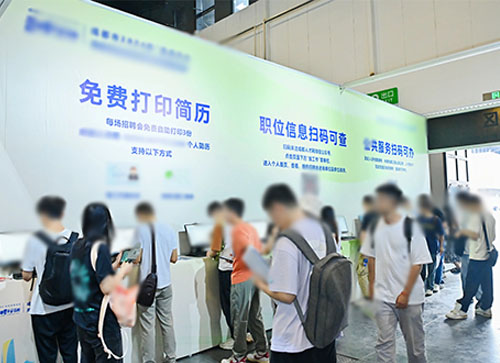 沽源县人才招聘会